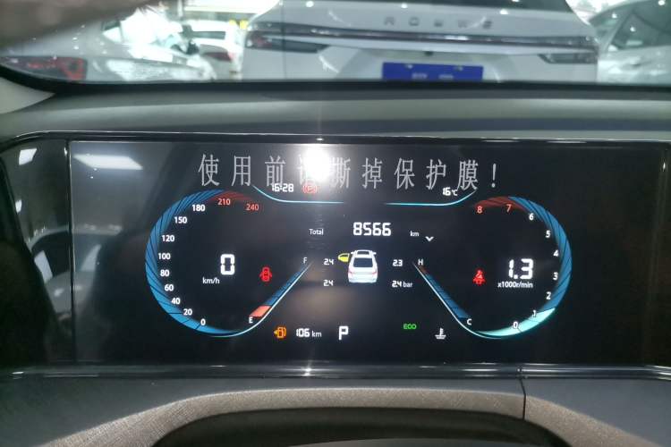 Used Changan Eado 2024 PLUS Blue Whale NE 1.4T GDI DCT High-Energy Edition