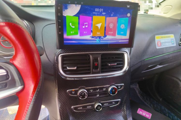 Used Brilliance H3 2017 1.5L Automatic Luxury Model
