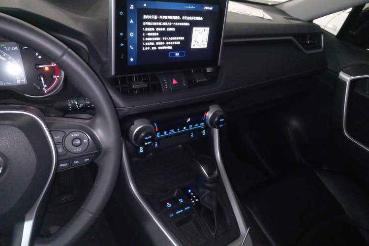 Used Toyota RAV4 2022 2.0L CVT Two-Wheel Drive Fashion Plus Edition
