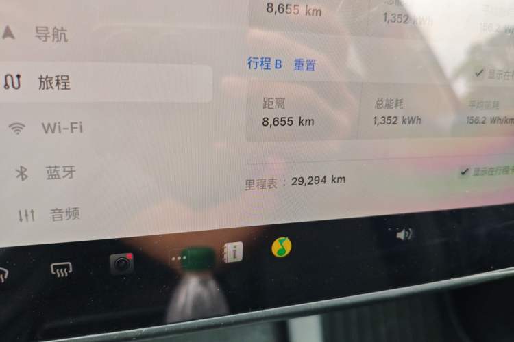 Used Tesla Model Y 2023 Rear-Wheel-Drive Version