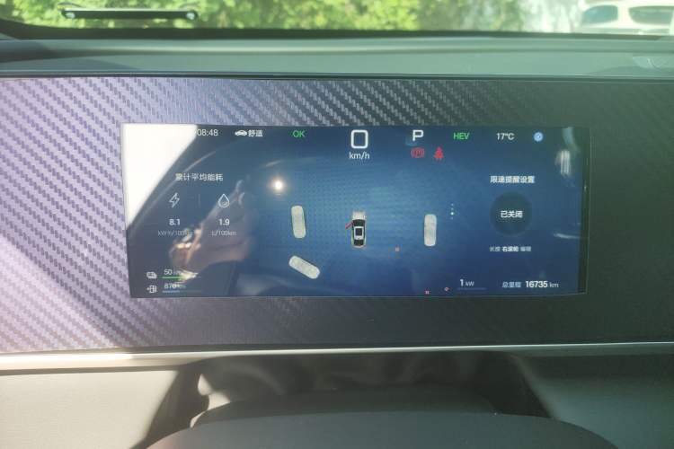 Used BYD Qin L 2025 DM-i Smart Drive 80KM Leading Model
