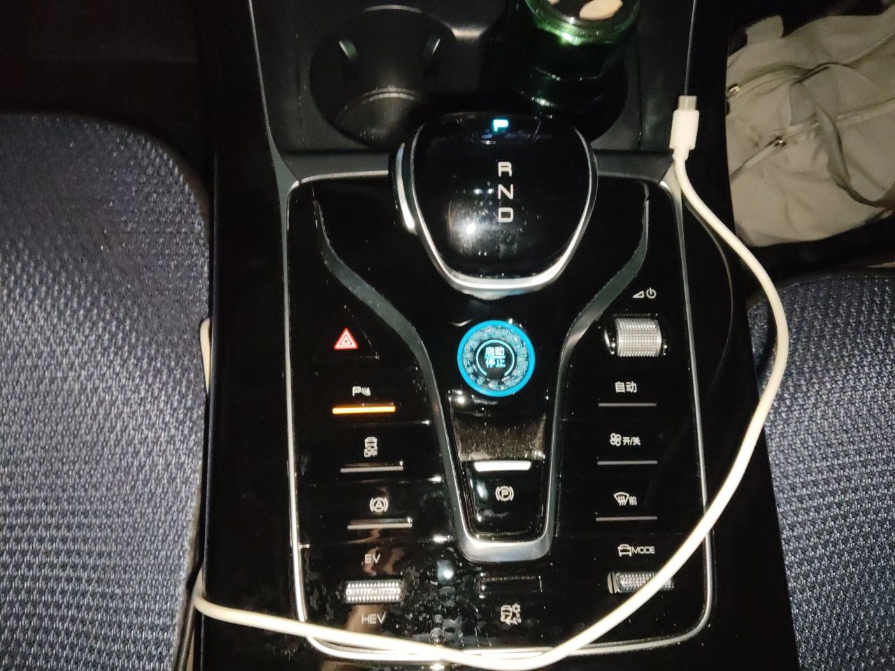 BYD Qin PLUS 2024 HONOR Edition DM-i 120KM Beyond Model — снимка 14