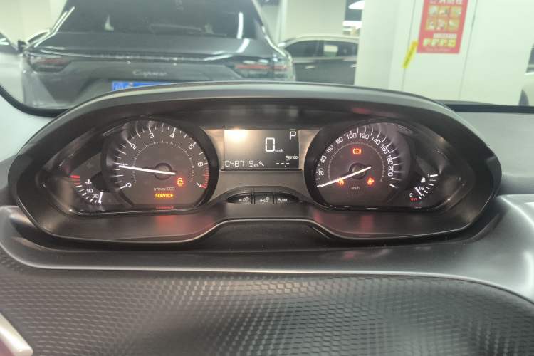 Used Peugeot 2008 2014 1.6L Automatic Trend Edition
