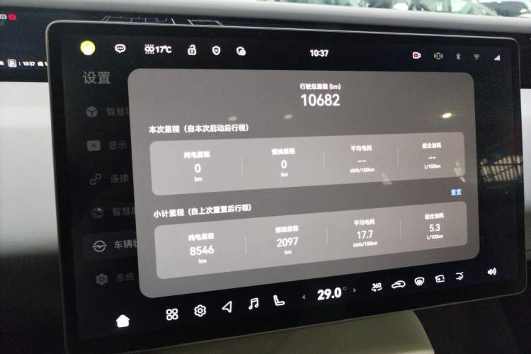 Used Avatr 06 2025 Pro Range-Extended Edition