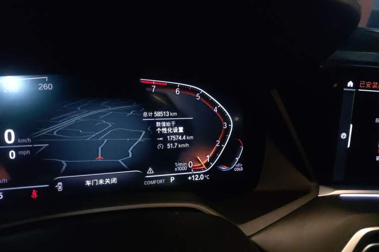 Used BMW X7 2021 Facelifted xDrive40i Luxury Package with Leading Features Odometer Close Up