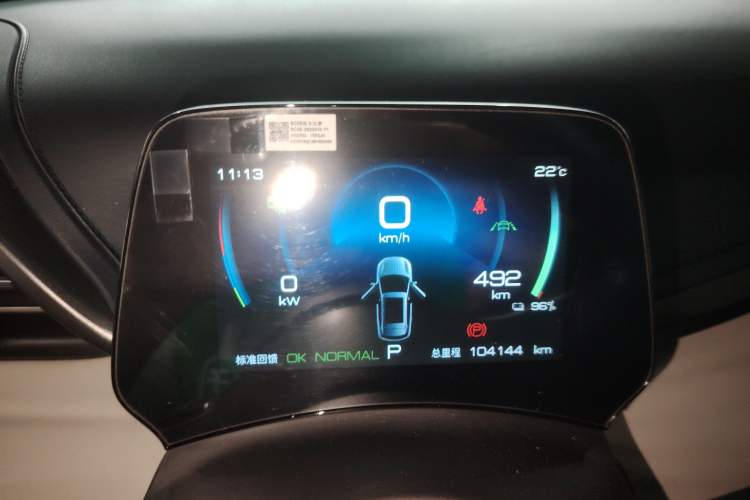 Used BYD Yuan PLUS 2022 510 km Flagship Version