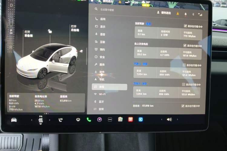 Used Tesla Model 3 2023 Rear-Wheel-Drive Version
