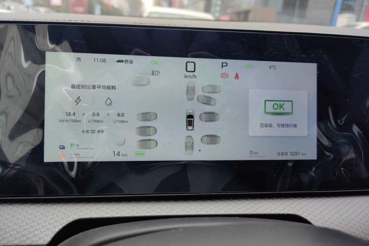 Used BYD Song Pro New Energy 2025 Second-Generation Intelligent Driving Version DM-i 115KM Superior Trim
