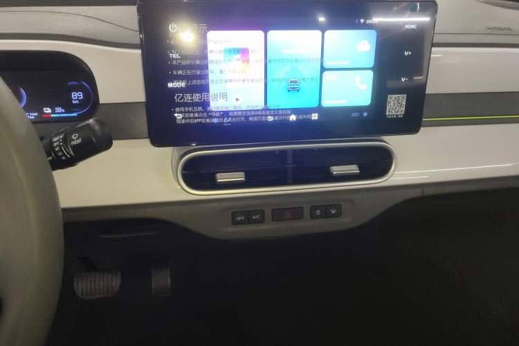 Used Livan Blue Balloon 2025 Model Dynamic Version