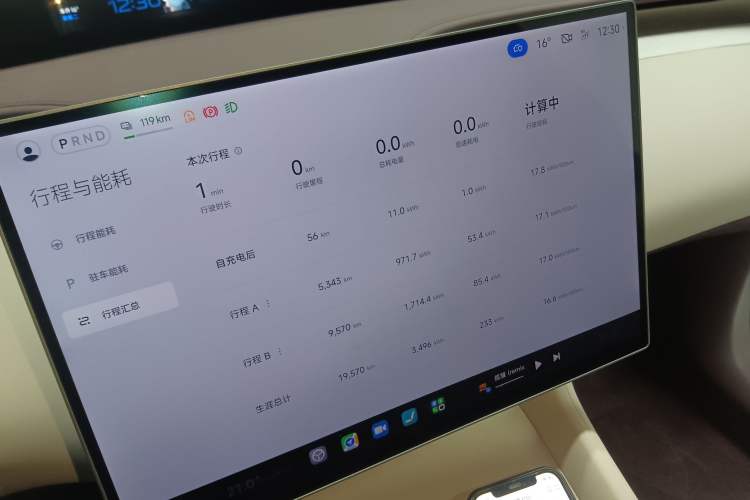 Used Xiaomi Auto YU7 2025 Ultra-Long Range Rear-Wheel Drive Version
