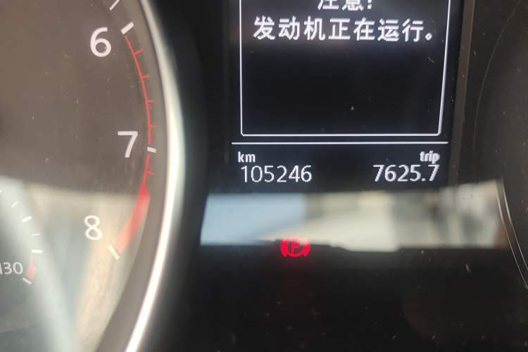 Used Volkswagen Magotan 2020 280TSI DSG Comfort Edition