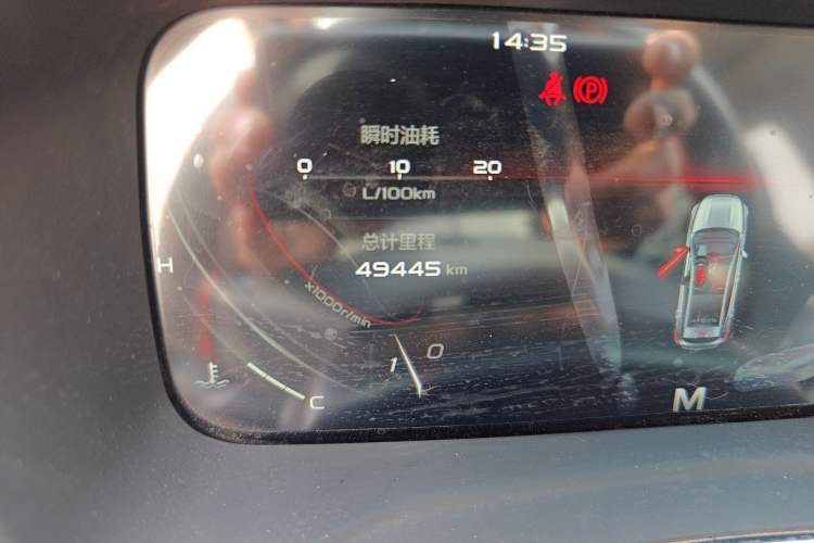 Used Geely Auto Emgrand S 2021 1.4T Manual Comfort Model