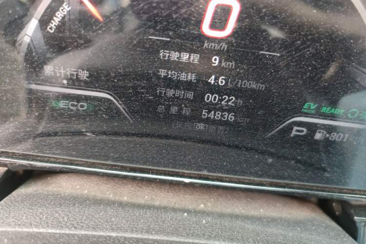 Used GAC Trumpchi EMPOW 2023 Shadow Leopard H High-Energy Hybrid Edition