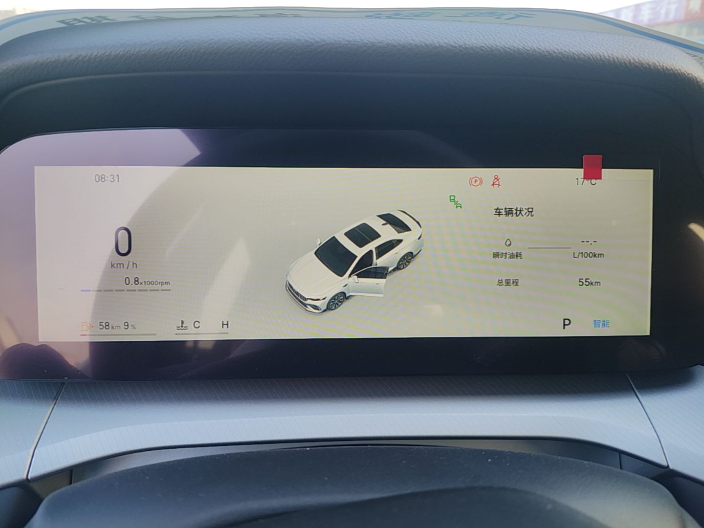 Geely Auto Preface 2026 Model Oriental Yao 1.5TD Fuyao Edition — снимка 14