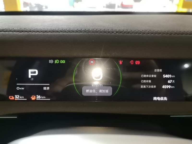 Used iCAR V27 2026 Model 200KM Four-Wheel Drive Falcon 700 — 11