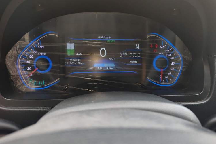 Used BAIC New Energy EV 2015 EV200 Light Edition Odometer Close Up