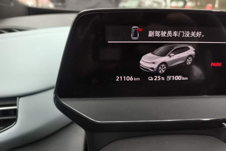 Used Volkswagen ID.4 X 2025 Smart Version Pure & Intelligent Enjoyment Edition