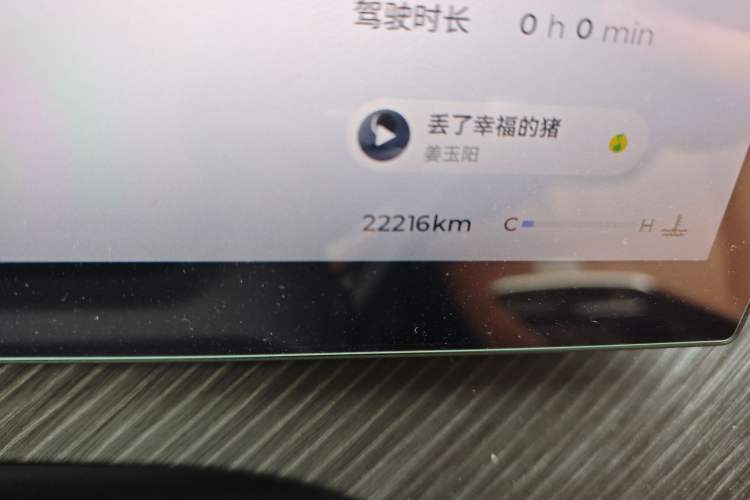 Used Chery Tiggo 8 L 2024 2.0T Two-Wheel Drive Prestige Version 5 Seats
