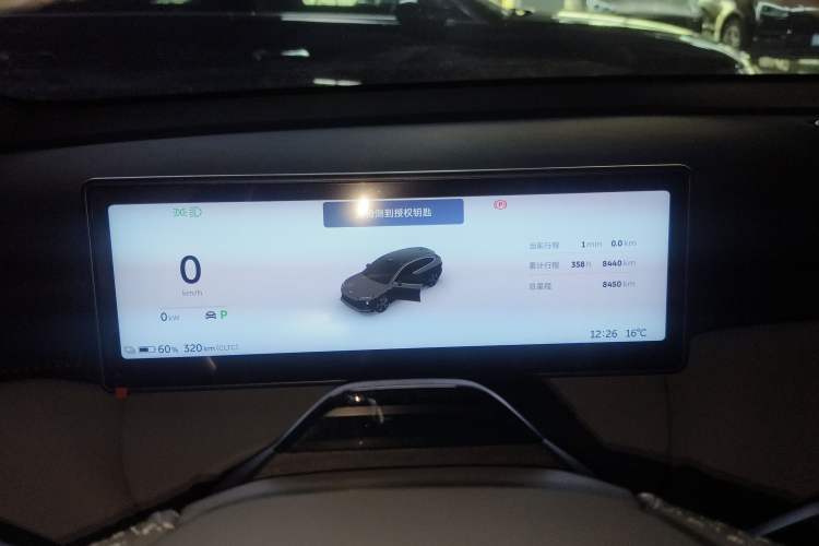 Used Nio ET5T 2024 75kWh Touring
