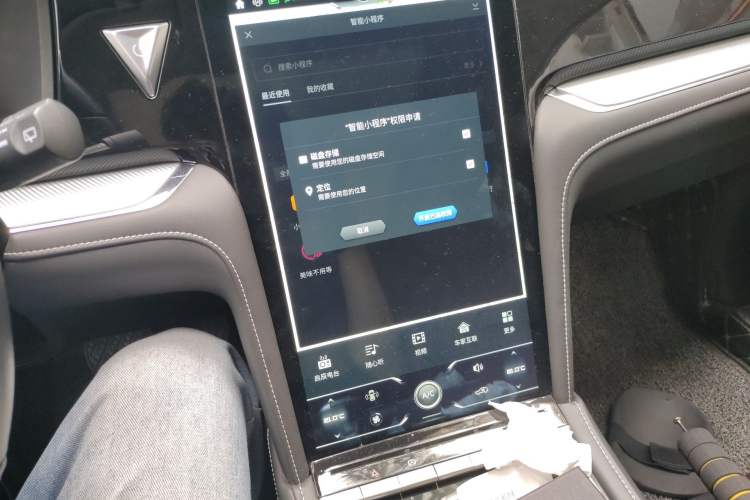 Used Venucia Star 2020 260T Automatic 48V Mild Hybrid Turbocharged Starry Edition Audio And AC Panel