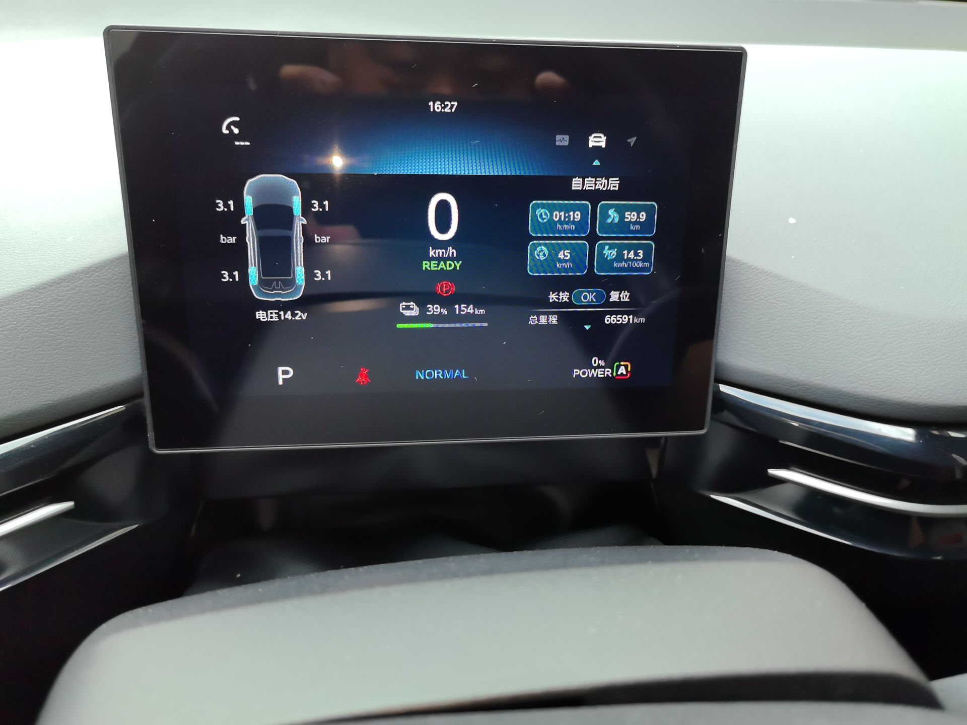 MG 4 EV 2022 425 km Luxury Edition — снимка 11