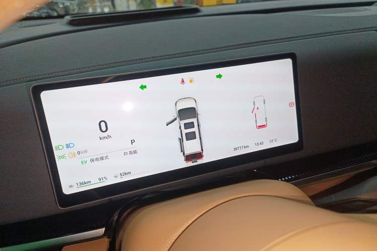 Used VOYAH Dream 2025 PHEV Four-Wheel Drive Prestige Kunpeng Edition
