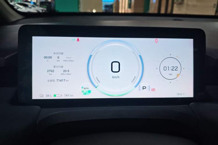 Used AION Y 2022 Plus 70 Smart Edition Instrument Cluster