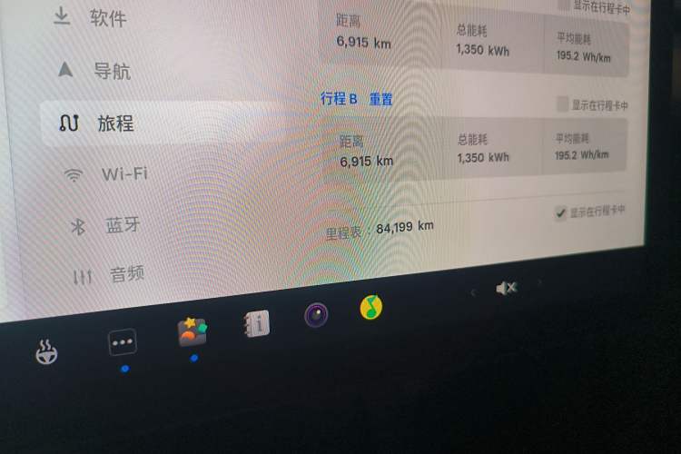 Used Tesla Model Y 2022 Long-Range All-Wheel-Drive Version Instrument Cluster