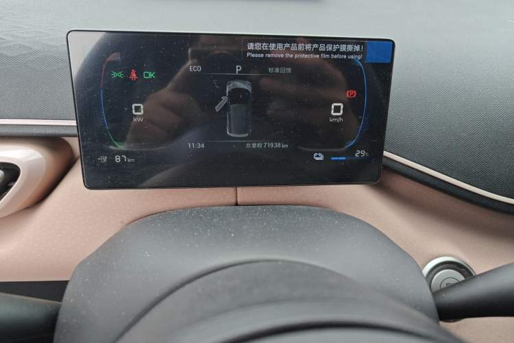 Used BYD Seagull 2024 Honor Edition 305km Dynamic Version Instrument Cluster