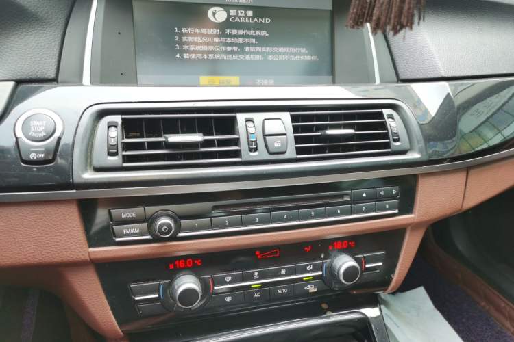 Used BMW 5 Series 2015 520i Elegant Edition Audio And AC Panel