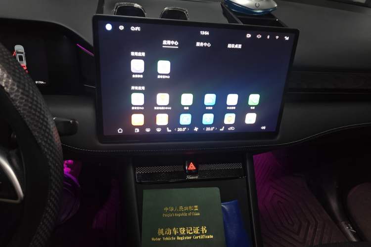 Used Hima AITO M7 2022 1.5T Four-Wheel Drive Luxury Edition
