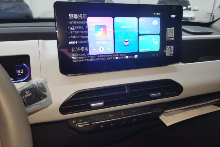 Used Geely Galaxy Panda 2024 Panda Mini 200km Endurance Bear