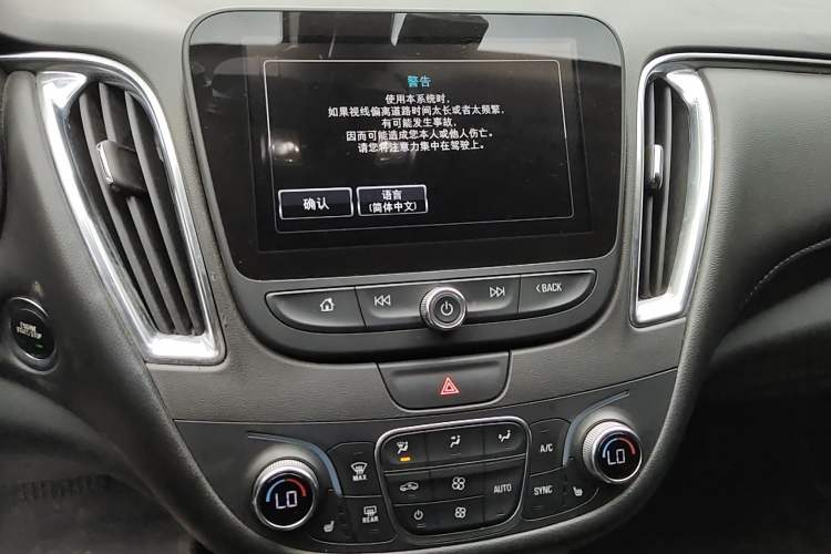 Used Chevrolet Malibu XL 2018 530T Automatic Ruiyi Edition