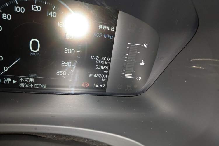 Used Volvo S90 2019 T5 Zhiyi Edition