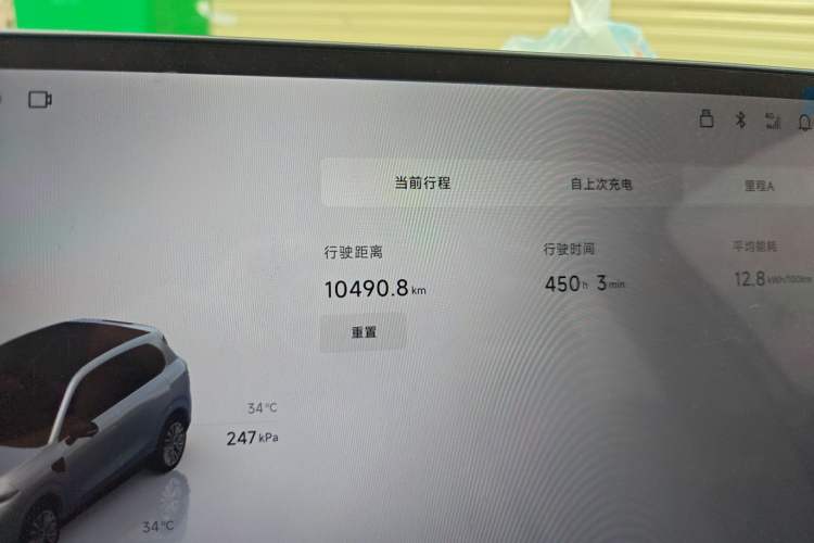 Used Leapmotor B10 2025 510 Joyful Edition Odometer Close Up