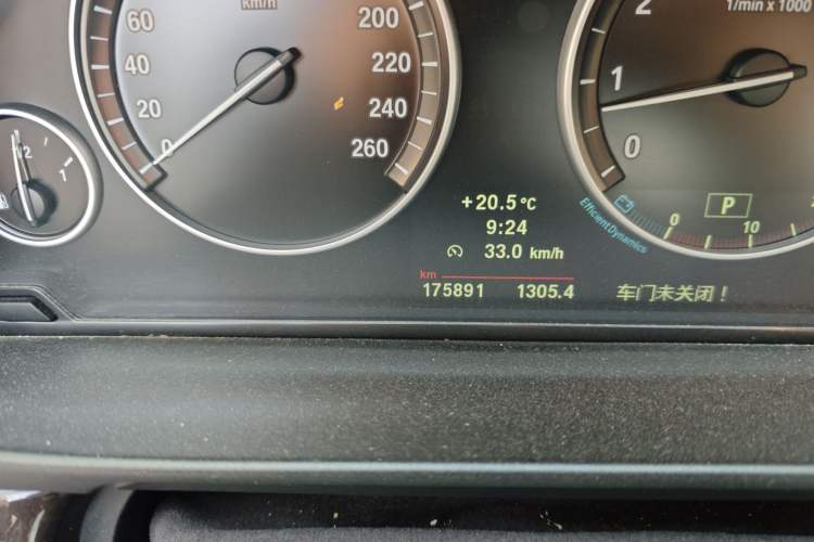 Used BMW 5 Series 2012 523Li Leading Model