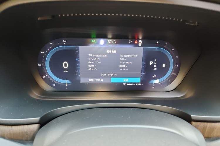 Used Volvo S90 2025 B5 Zhiyuan Luxury Edition