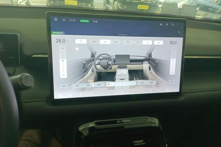 Used AION V 2024 Aion Tyrannosaurus 650 Smart Luxury Edition