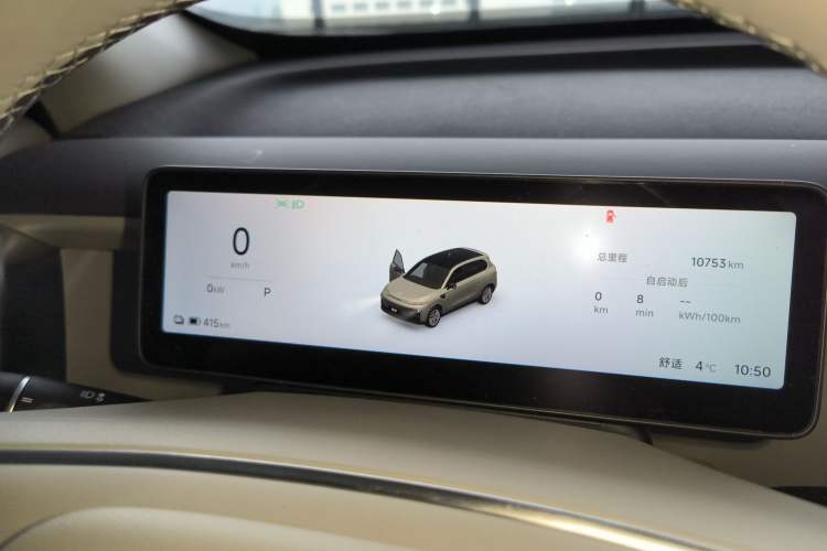 Used Leapmotor B10 2025 510 Joyful Edition