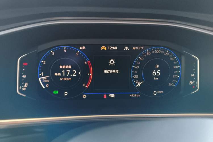 Used Volkswagen T-ROC 2024 300TSI DSG Two-Wheel-Drive Chen Guang Edition