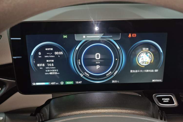 Used AION V 2021 Evolution Edition 70 Intelligent Leading Edition
