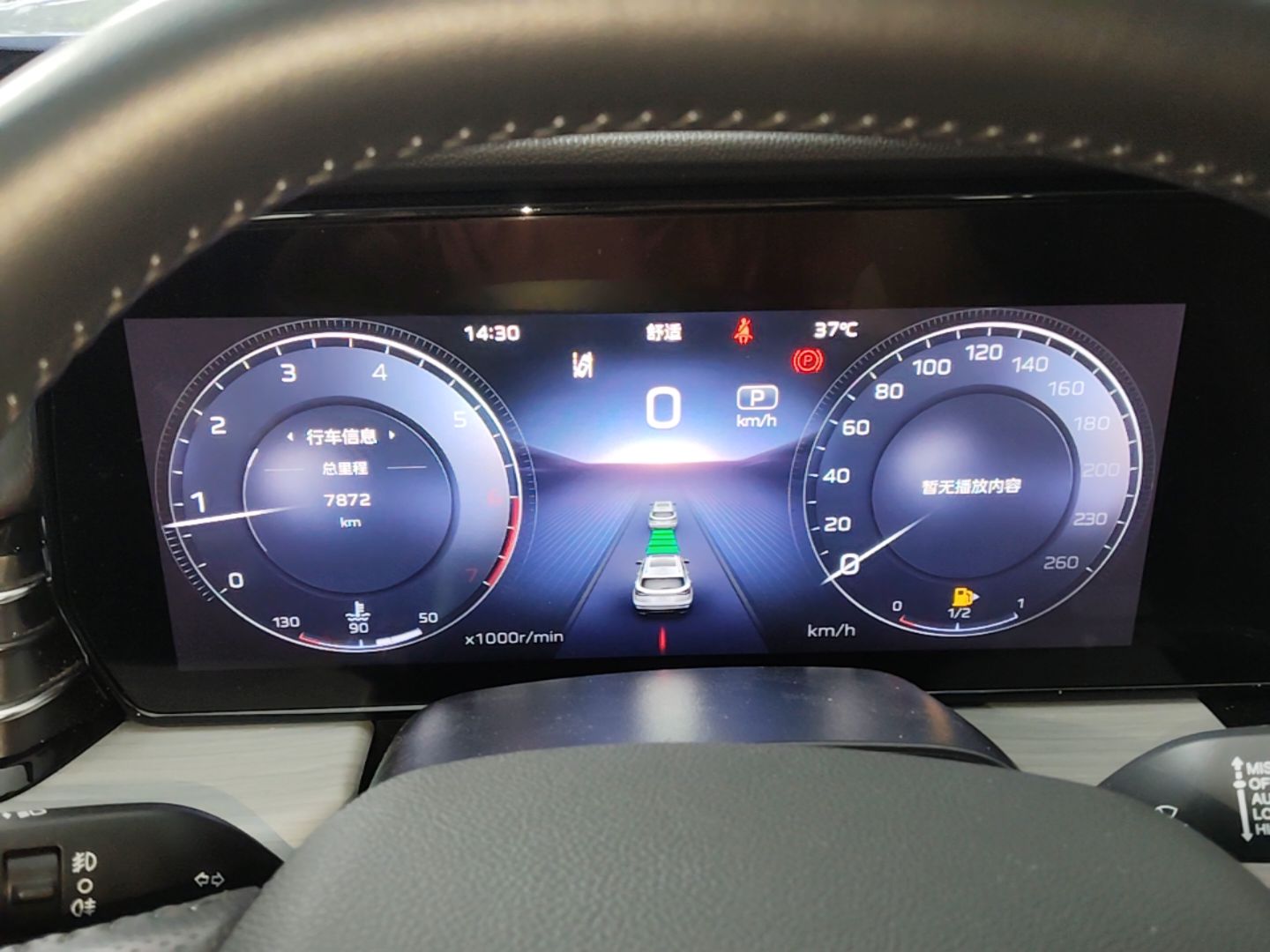 Hongqi HS5 2025 2.0T All-Wheel-Drive Flagship Pro Edition — снимка 14