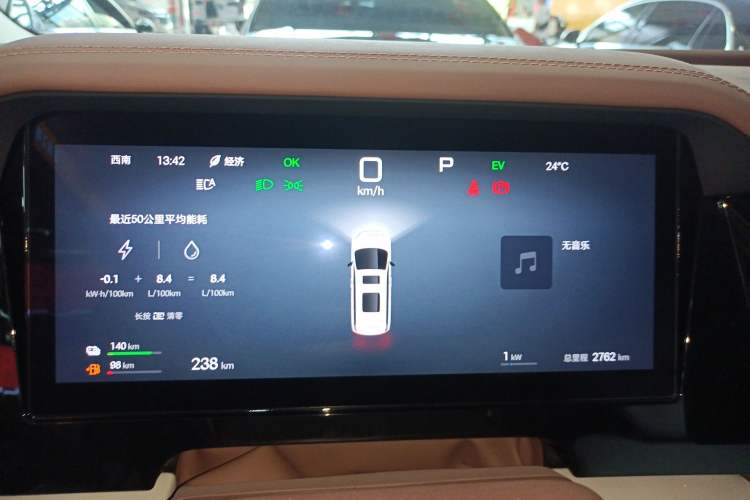 Used BYD Xia 2025 DM-i 1.5T 180km Excellence Model