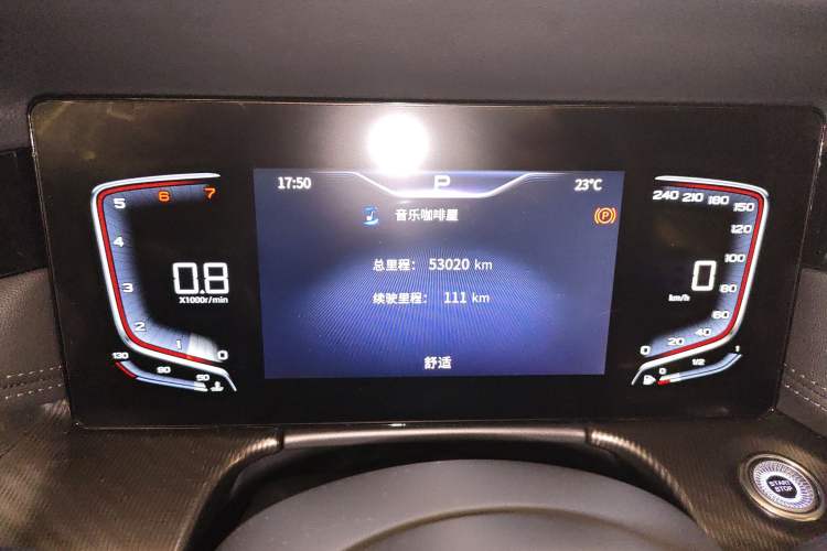 Used Hongqi H6 2023 2.0T ZhiMei Edition Instrument Cluster