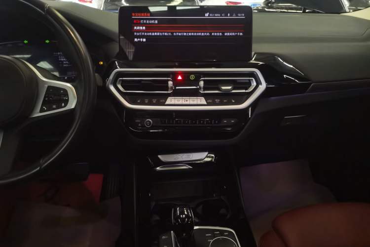 Used BMW X3 2022 xDrive25i M Sport Package