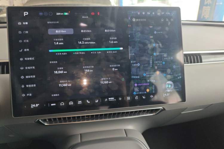 Used XPeng MONA M03 2025 600 with Ultra-Long Range Max Audio And AC Panel