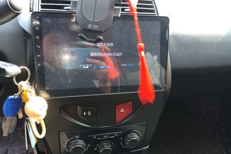 Used Citroen C-Quatre 2013 Sedan 1.6L Manual - Prestige Model Audio And AC Panel