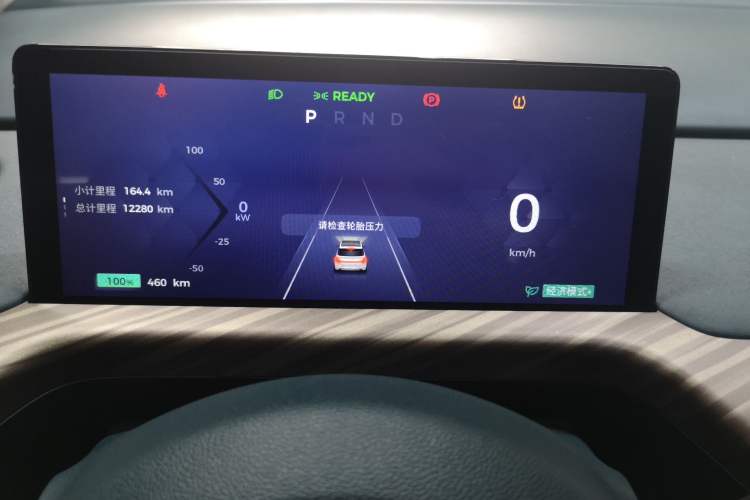 Used Baojun Cloud 2023 460 Max Lingxi Version Instrument Cluster