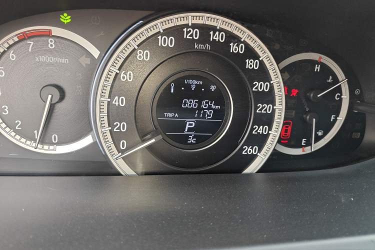 Used Honda Accord 2016 2.0L Comfort Edition