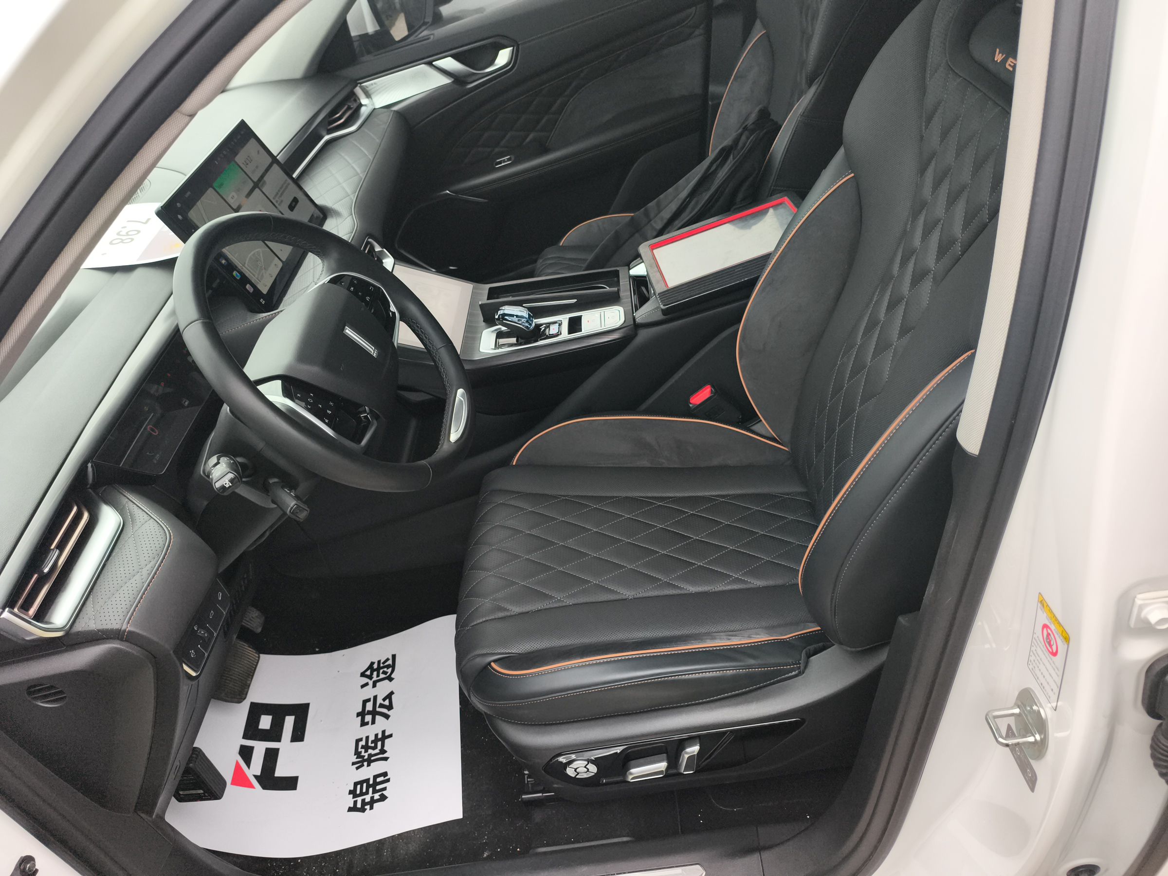 المقاعد الأمامية داخل السيارة